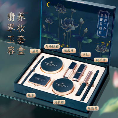 口红国潮美妆护肤品套装情人节礼物生日送女友女生闺蜜姐姐实用的