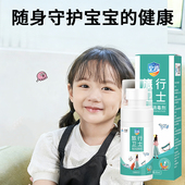 宝宝便携消毒喷雾免洗手液消毒喷剂甲流感儿童宠物杀菌hpv消毒液