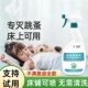 跳蚤杀虫喷雾跳蚤床上家用非无毒杀虫剂室内宠物狗狗猫咪虱子驱虫