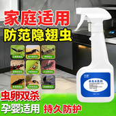 隐翅虫杀虫剂家用室内蚊蝇床上衣柜可用跳蚤驱虫杀爬虫多种虫喷雾