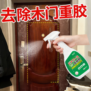 木门重胶家具除胶剂不伤漆面木门衣柜子双面胶强力溶解去贴纸除胶