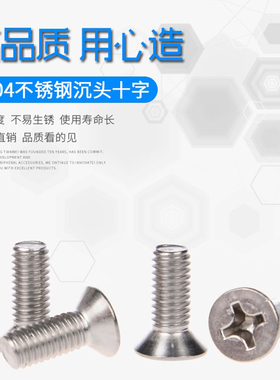 镀锌美制十字槽沉头机螺钉ANSB18.6.3F蓝白锌十字槽平头/沉头螺钉