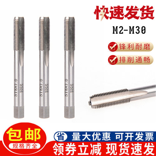 钢丝螺套专用丝锥螺旋丝锥