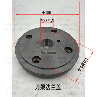 天水星火CWA6185 CWA61100车床刀架轴 凸轮 法兰盖 定位销 定位套