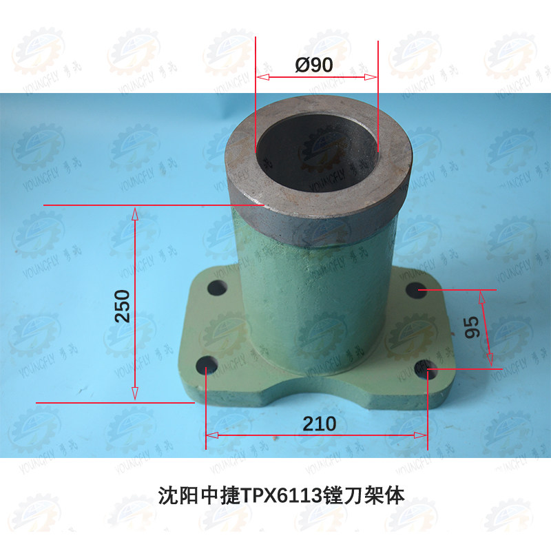 沈阳中捷tpx6113b tpx6213b镗床平旋盘镗刀杆架 镗刀杆总成