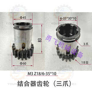 贵州东方XQ2010系列龙门铣床电机传动轴 齿轮 花键轴