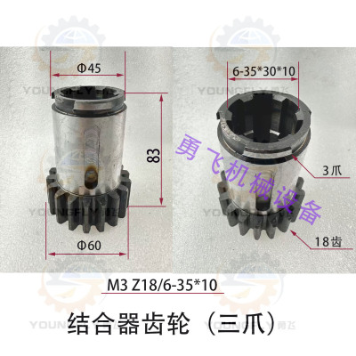 贵州东方龙门铣床齿轮花键轴