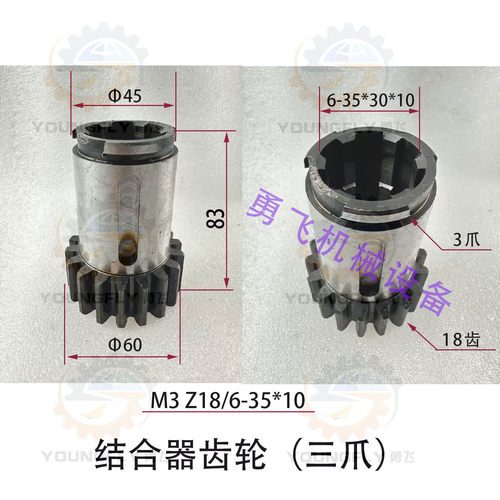 贵州东方龙门铣床齿轮花键轴