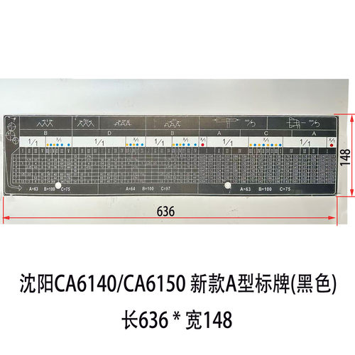 沈阳CA6140云南CY6150B车床配件