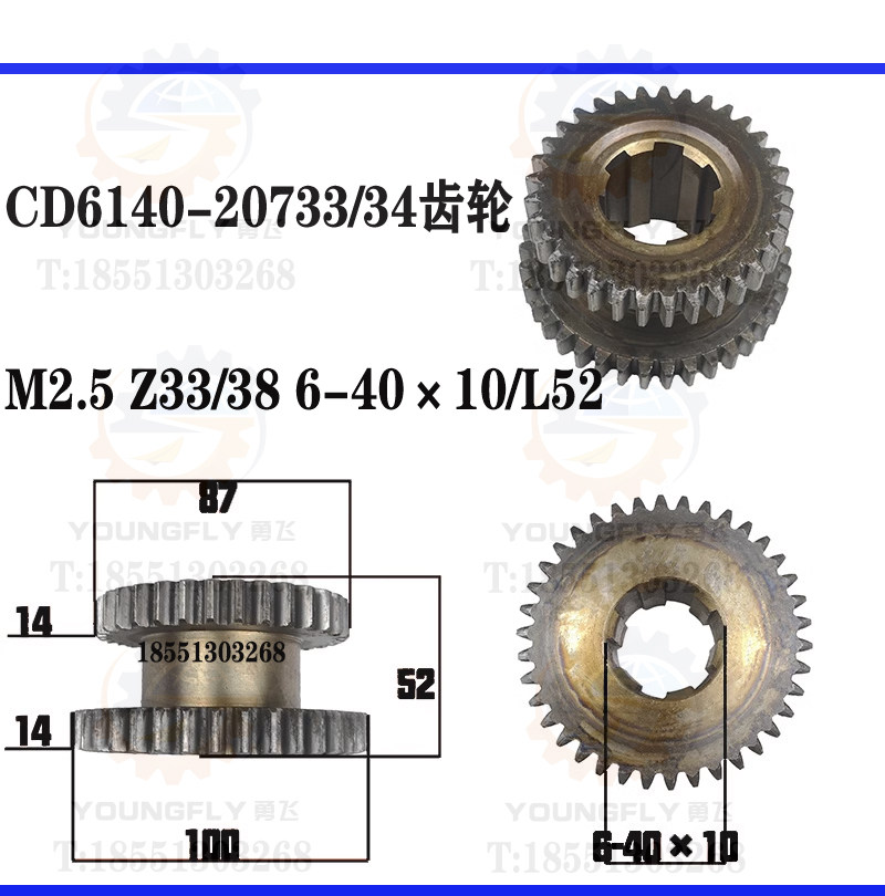 全国包邮大连cd6140a cd6150a cde6140a车床配件主轴箱车头箱齿轮