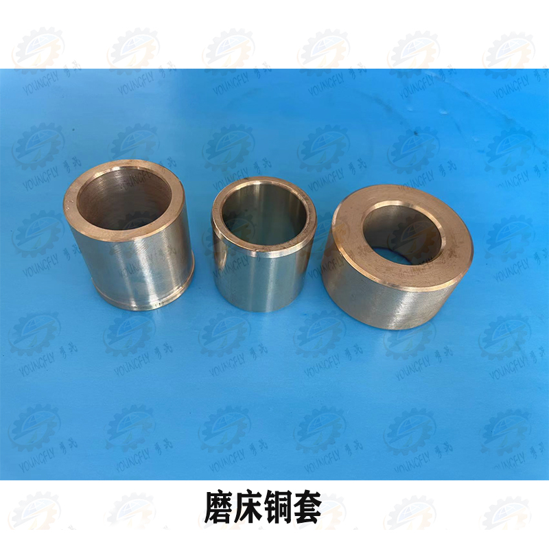 平面磨床工作台液压缸活塞杆铜套