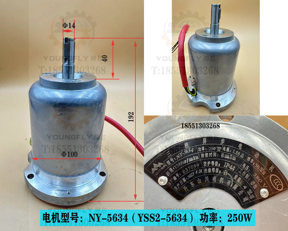 沈阳大连云南宝鸡车床快移电机