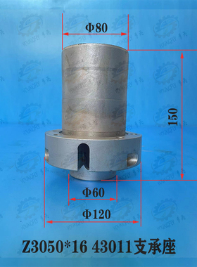 沈阳中捷Z3040 Z3050*16摇臂钻床43011支承座 手柄支座套筒