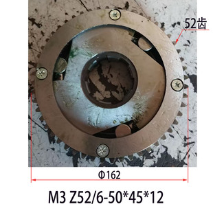 齐齐哈尔齐重 芜湖恒升C5225 CQ5240立车52齿超越离合器总成