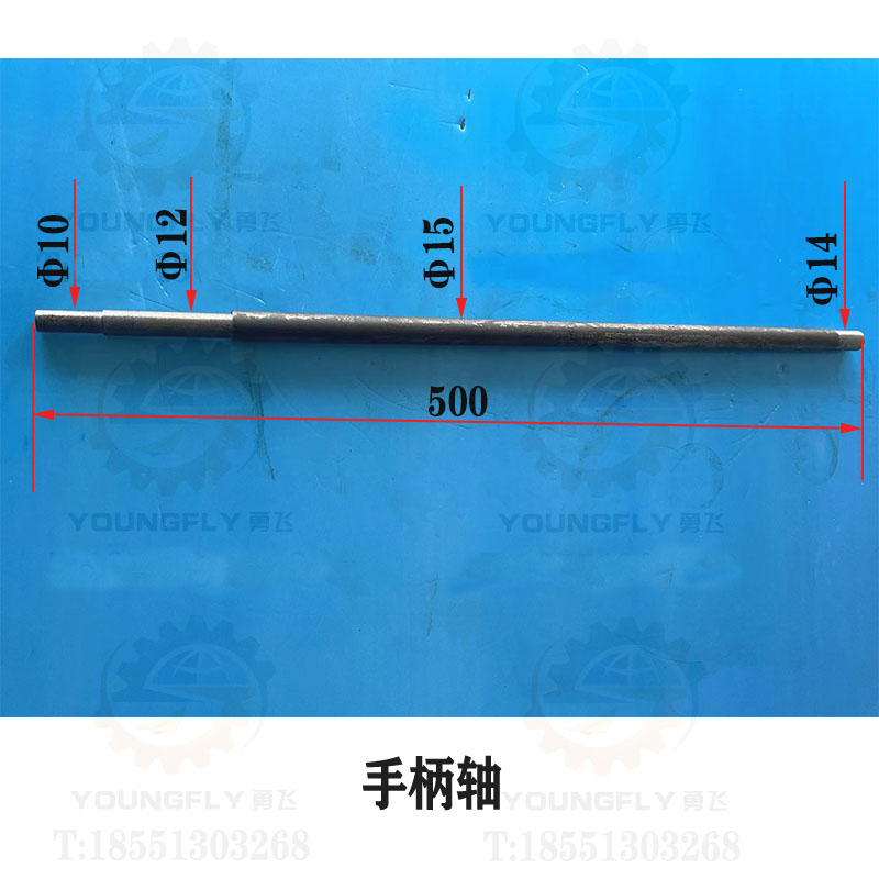 平面磨床磨头操纵手柄盖板