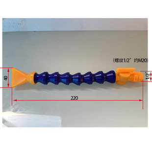 南通 上海 杭州M7130 M7140平面磨床冷却水管 冷却水嘴 4分大扁嘴