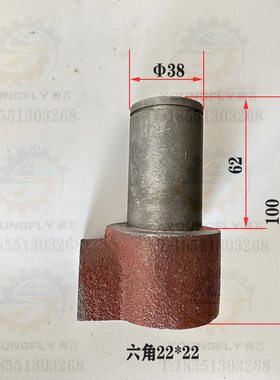 镇江齐航CZ630A CZ6163C ZC6180B车床溜板箱六角手柄座