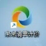 江苏未来软件租用清单计价全专业出租赁远程加密狗共享可投电子标