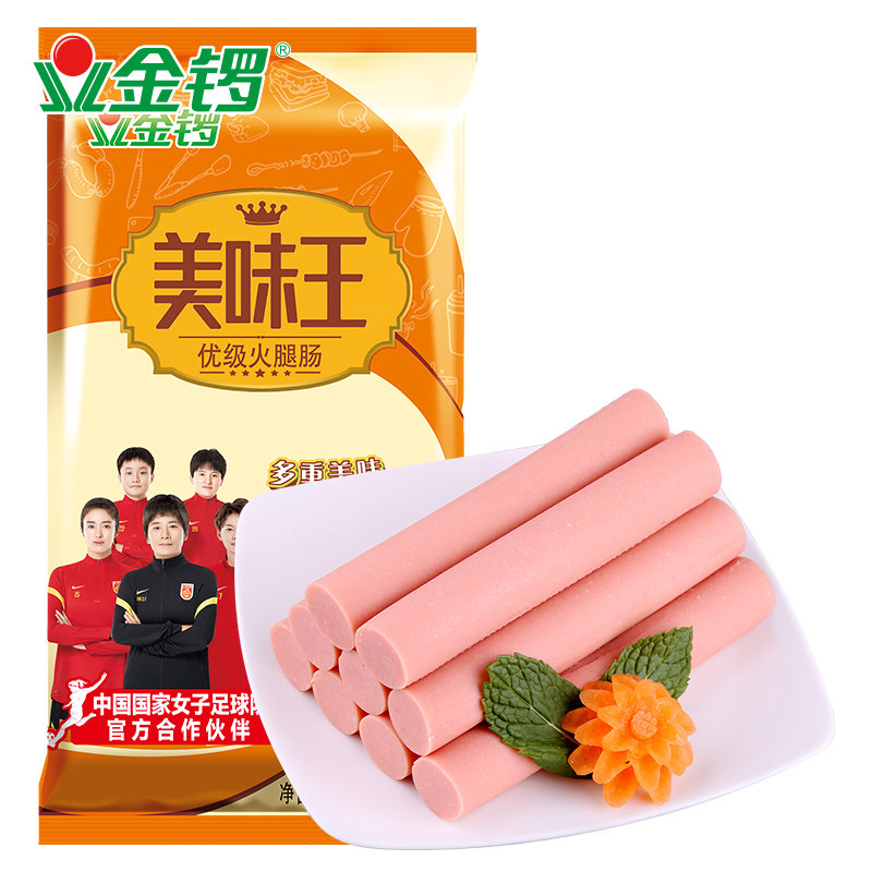 金锣美味王火腿肠28g8支 肉类休闲零食煎炸烧烤配火鸡面自热火锅,粮油调味/速食/干货/烘焙,包装即食肠类,淘宝优惠券,粉丝福利购,淘宝优惠卷
