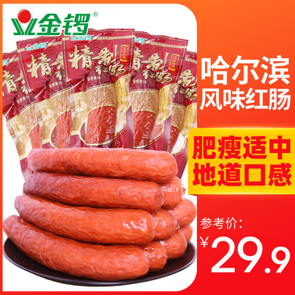 【金锣旗舰店】哈尔滨红肠135g*5袋 特产火腿肠香肠蒜香肠 烟熏肠