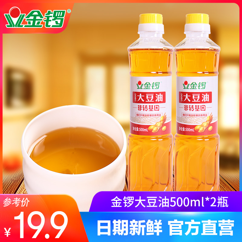 500ml*2ƿ ʳ ֲ տը決ԭ 