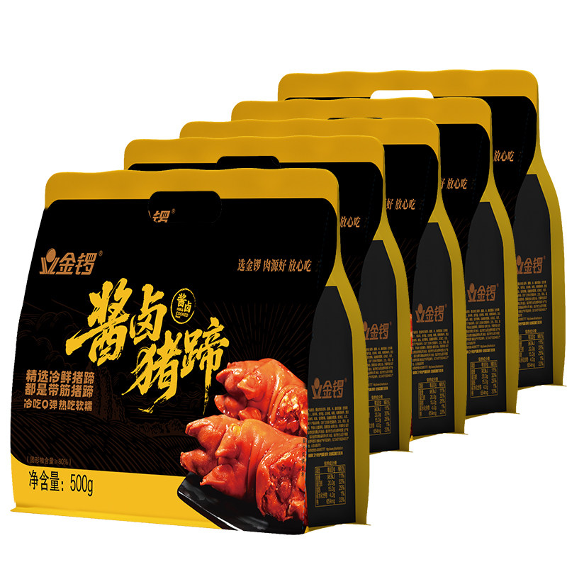 金锣酱卤猪蹄500g*5袋 熟食凉拌菜零食下酒菜飘香开袋即食图片