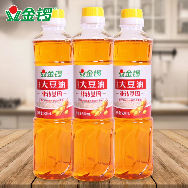 金锣 大豆油500ml*3瓶 食用油 植物油 烧烤烘焙原料 包邮