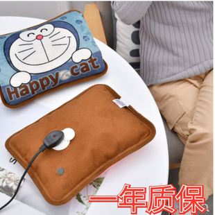 安全防爆电热水袋智能防爆暖手宝暖宝宝暖腰宝充电热水袋暖宝女士