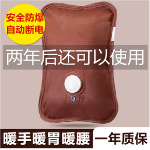 充电防爆智能暖宝注水暖水袋暖手宝暖脚神器热水袋床上毛绒可爱女