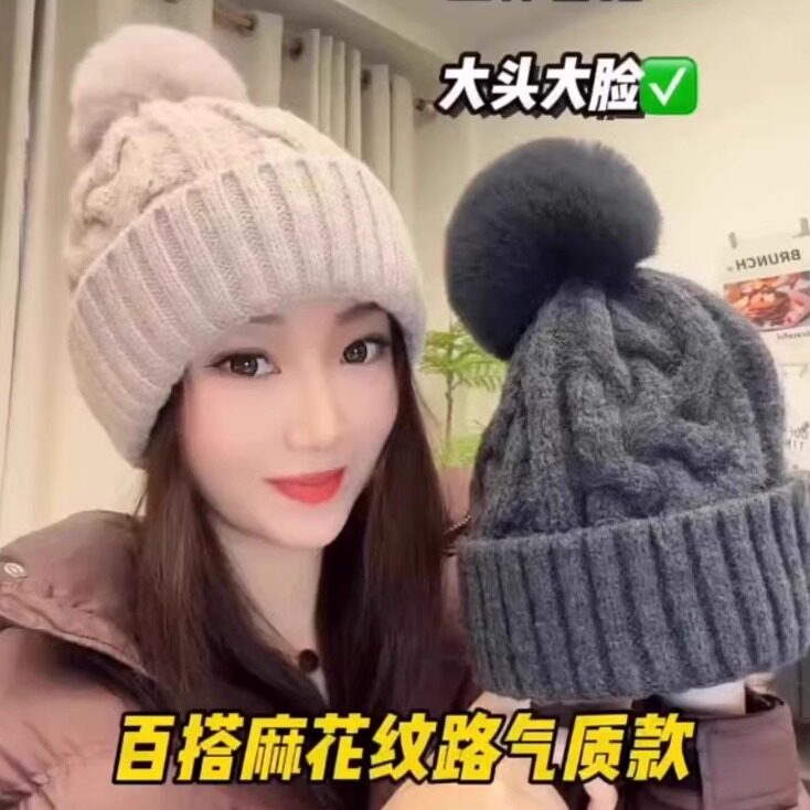 2025新款双层加厚针织毛线帽保暖