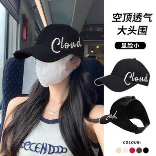 韩版刺绣可扎马尾半空顶棒球帽子女夏季硬顶遮阳鸭舌帽防晒显脸小