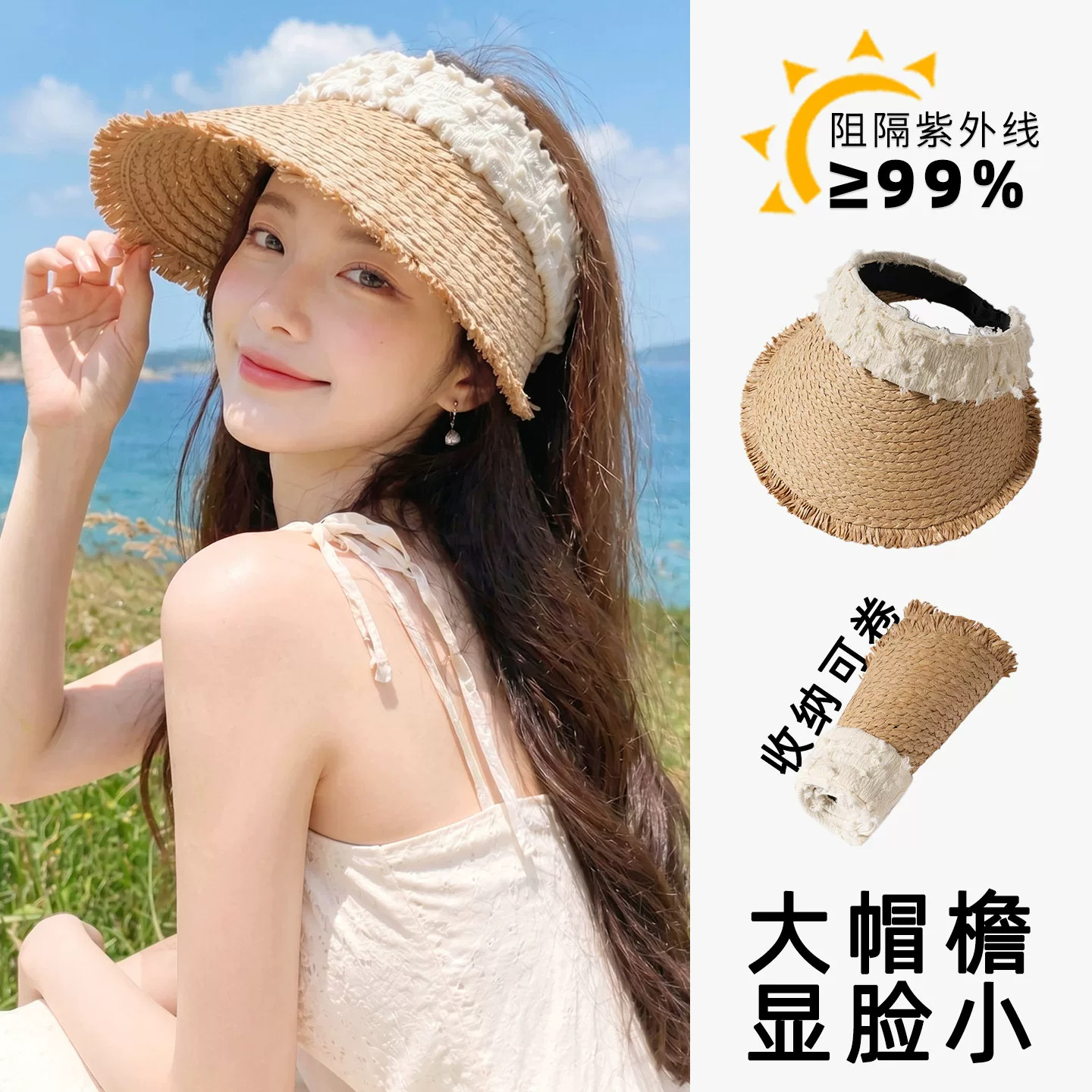 夏季草编空顶防晒草帽透气显脸小图片