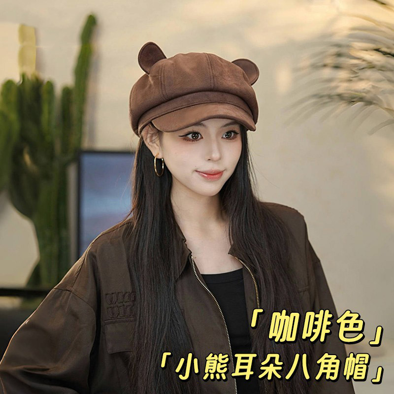 可爱小熊耳朵八角帽女行春秋新款