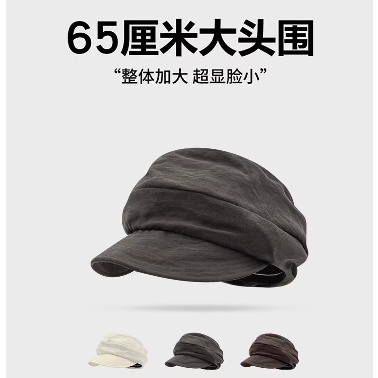 日系山本风气质报童帽子女复古小众显脸小大头围褶皱堆堆帽画家帽