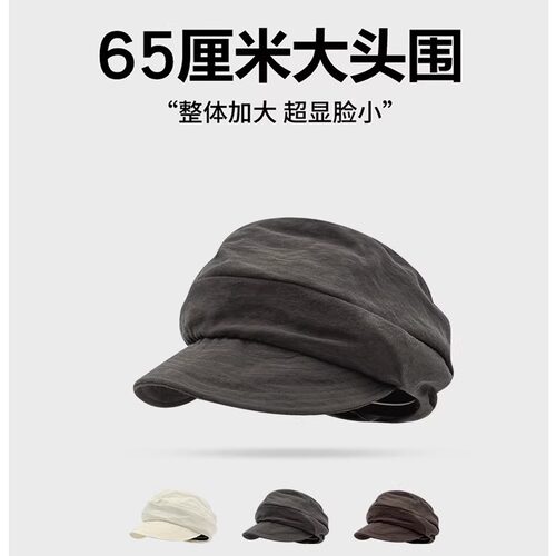 日系山本风气质报童帽子女复古小众显脸小大头围褶皱堆堆帽画家帽