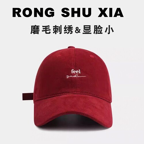 韩系刺绣字母棒球帽女遮阳显脸小