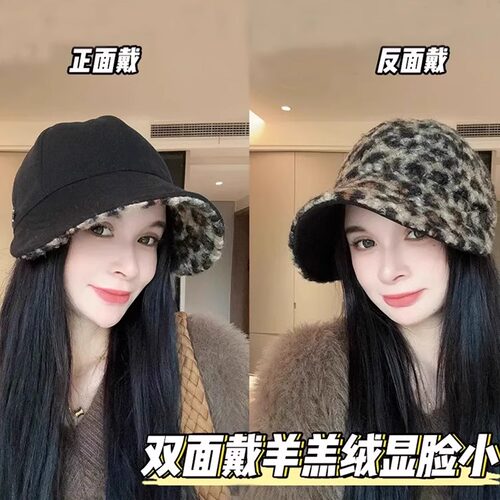 双面戴豹纹加绒渔夫帽女骑行护耳