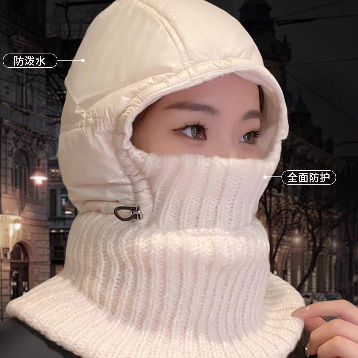 帽子围脖一体加绒套头帽男女保暖