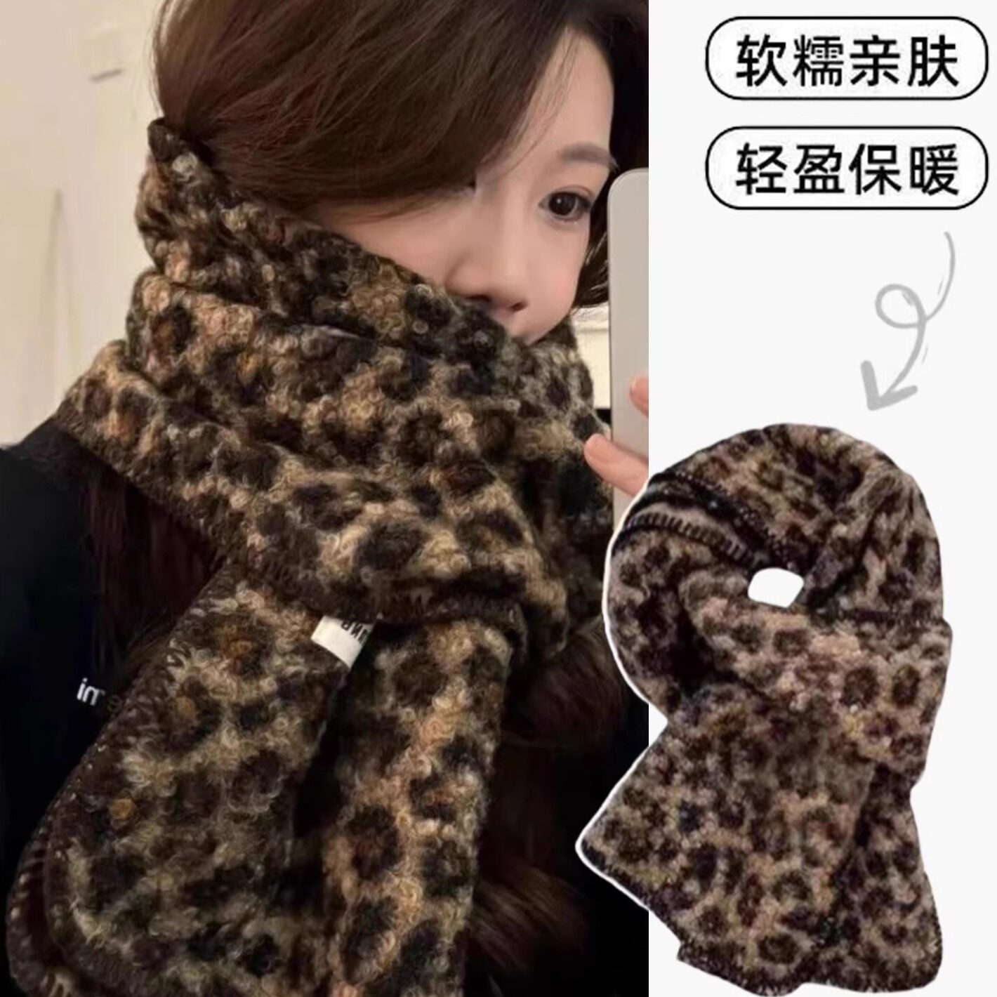 2025新款高级感豹纹羊毛卷围巾女秋冬季加绒保暖围脖防寒护颈披肩