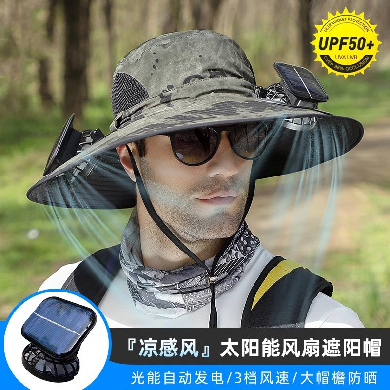 新款太阳能带风扇的遮阳帽成人usb防晒帽子男士夏季大帽檐钓鱼帽
