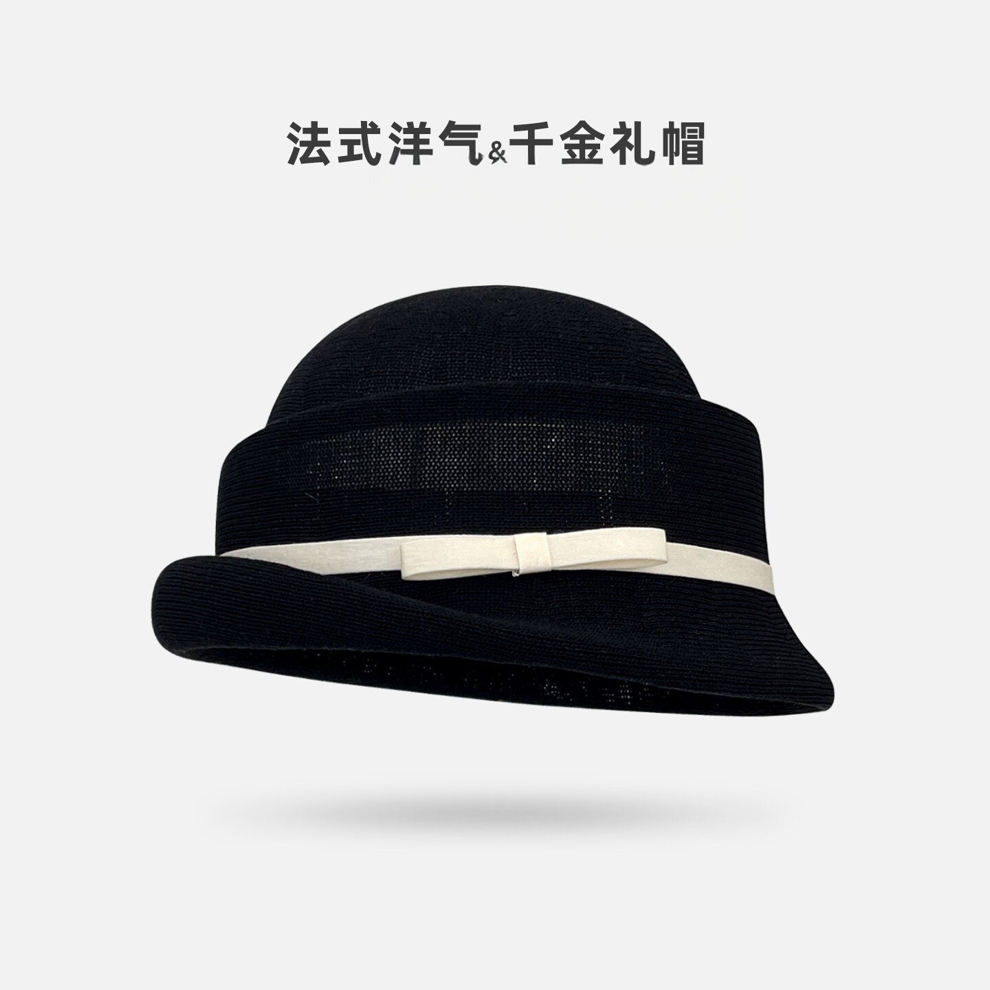 法式蝴蝶结棉麻渔夫帽优雅显脸小