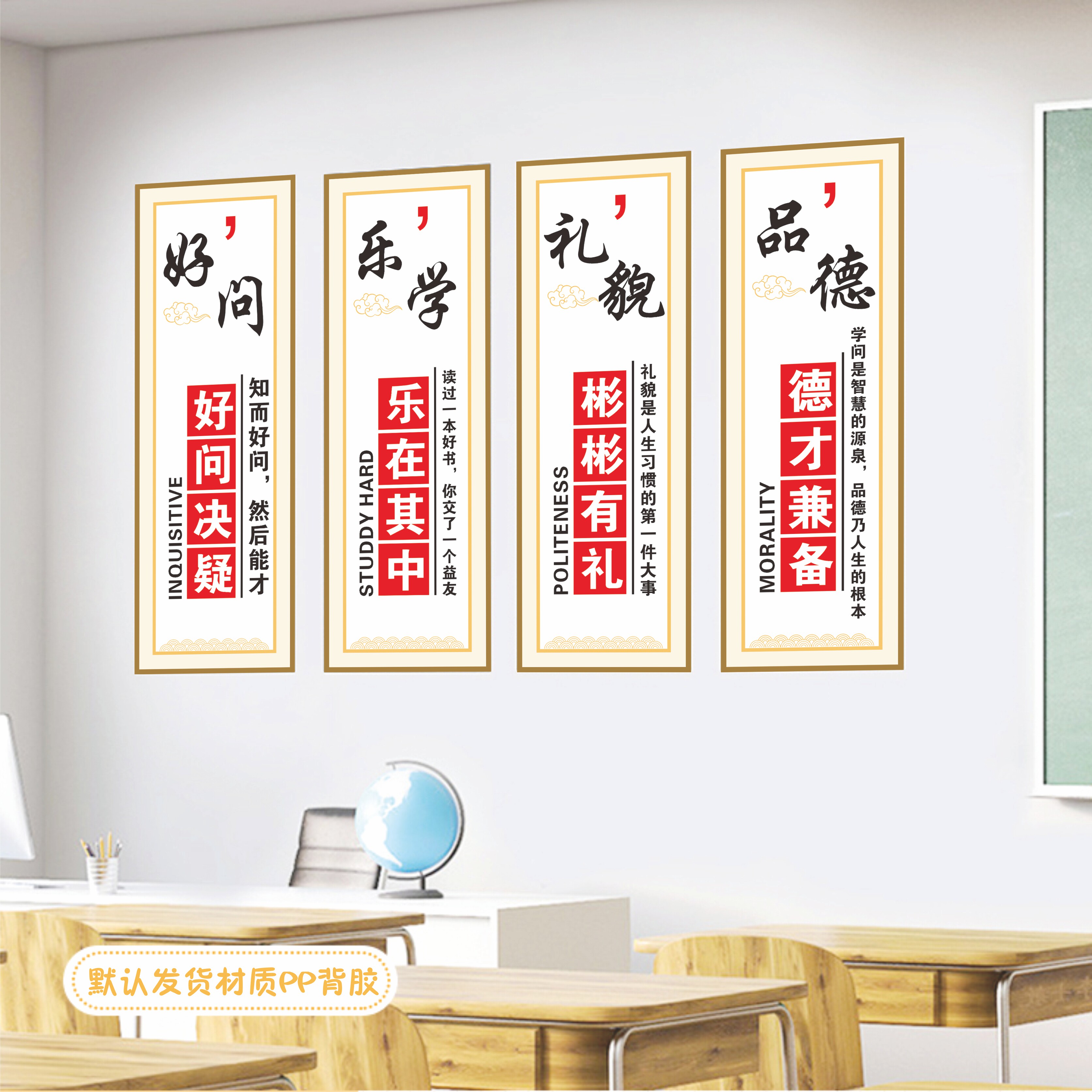 教室班级文化墙装饰励志墙贴画小现代装饰画