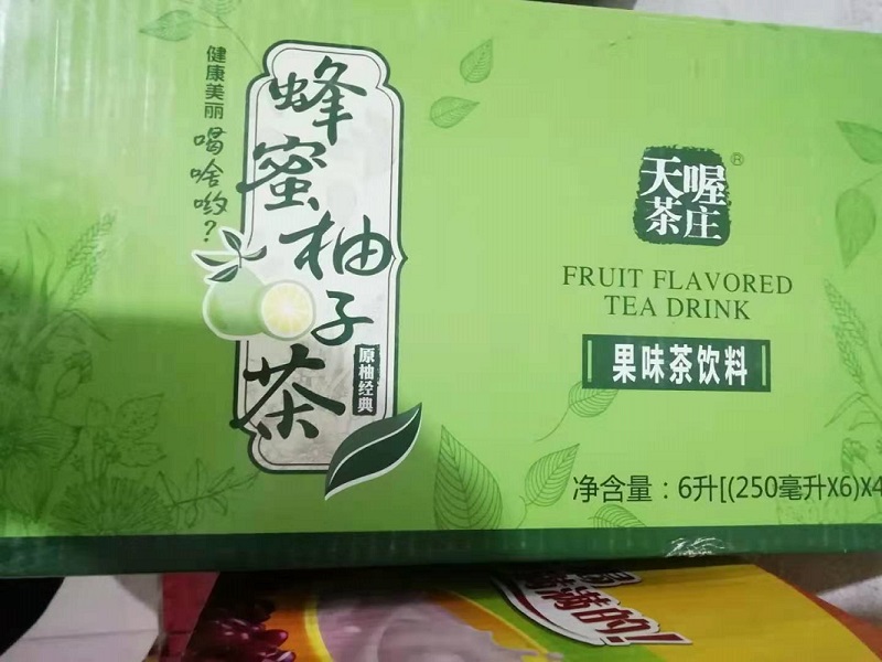 天喔茶庄蜂蜜柚子茶250ml*24盒红柚白茶果汁整箱夏季果味饮料饮品