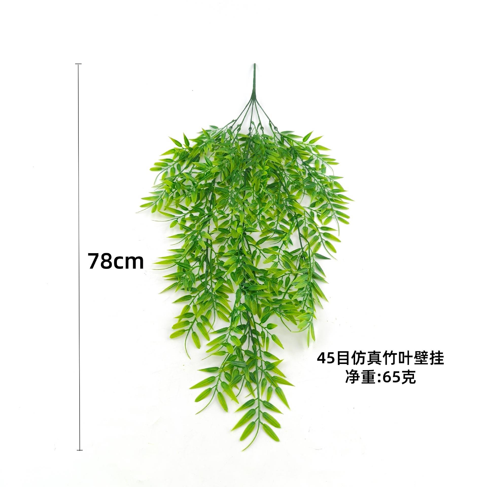 仿真壁挂竹叶藤条 人造悬挂蕨类植物藤蔓悬挂 绿色垂挂植物装饰叶