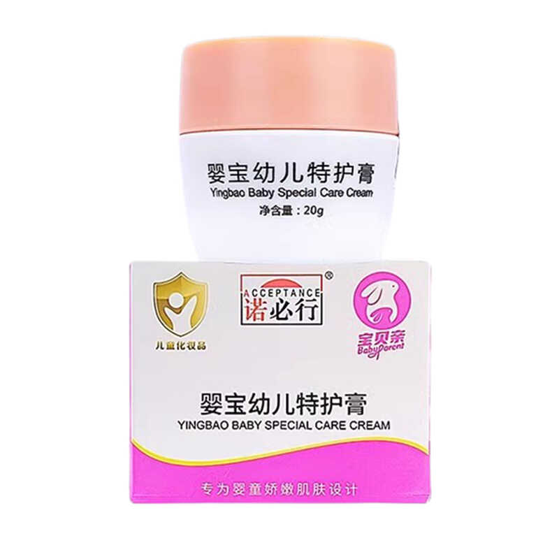 诺必行婴宝幼儿特护膏