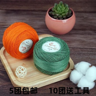 8#八号蕾丝线纯棉线丝光亚麻毛线团线披肩手工diy钩针编织材料包