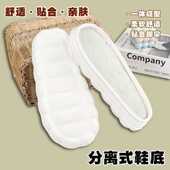 新款 防滑加厚加绒 底男女款 云朵拖鞋 底手工编织diy冰条线钩织软鞋