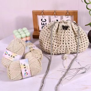 银葱亮丝闪银空心棉1.5mm手工编织钩针蝴蝶碎银子包包帽子圆股线