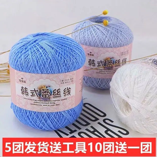 冰丝线 8号蕾丝线钩针线勾编毯子裙子披肩线手工diy编织丝光棉夏季