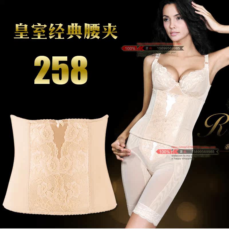 Corset - Ref 671111 Image 1